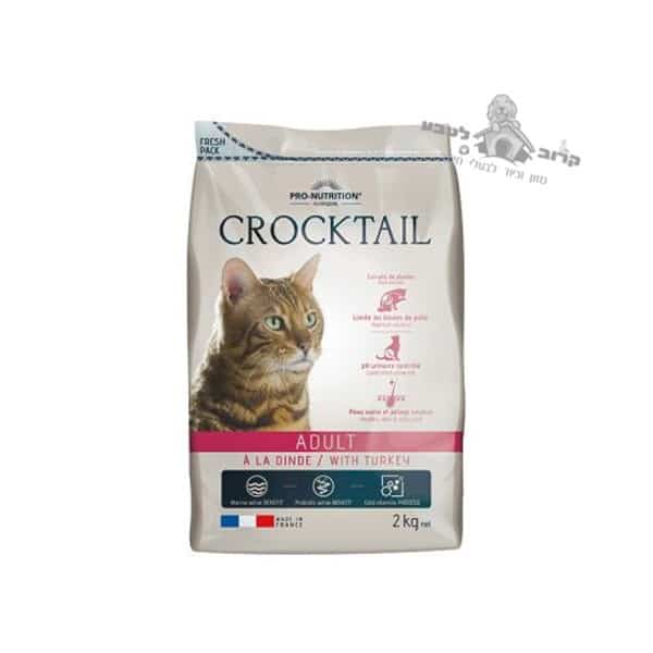פלטזור קרוקטייל | Flatazor Crocktail