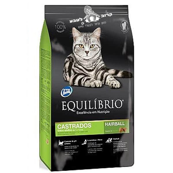 אוכל לחתולים אקווליבריו Equilibrio מסורס ניוטרד 1.5 קג