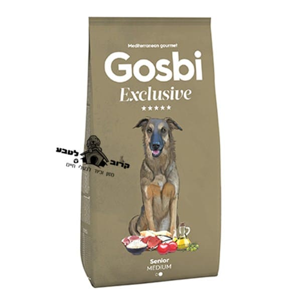 גוסבי אקסלוסיב מזון לכלב מבוגר מגזע בינוני - סניור - שק 12 ק"ג Gosbi