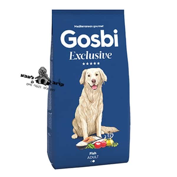 גוסבי אקסלוסיב אוכל לכלב מגזע בינוני - דגים - 12 ק"ג Gosbi