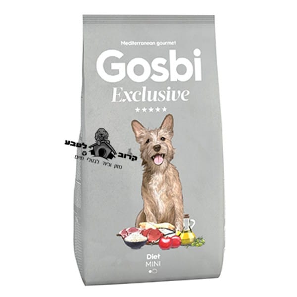 גוסבי אקסלוסיב אוכל לכלב מגזע קטן - לייט דיאטטי - 2 ק"ג Gosbi