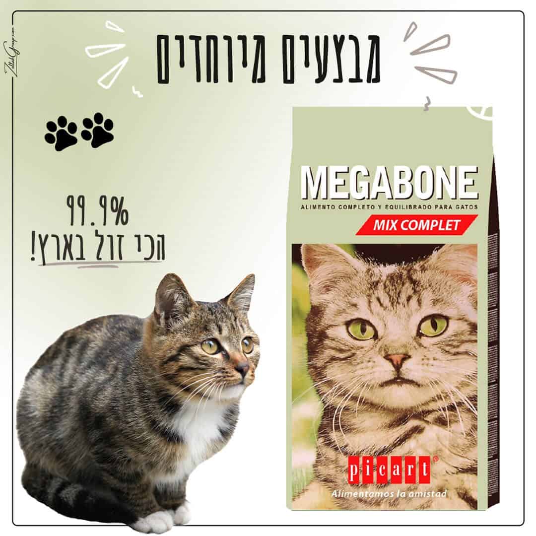 מגה בון 20 ק"ג מזון יבש לחתולים