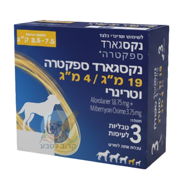 אריזה צהובה אחת של נקסגארד ספקטרה לכלב קטן במשקל שלושה וחצי עד שבעה וחצי קילוגרם