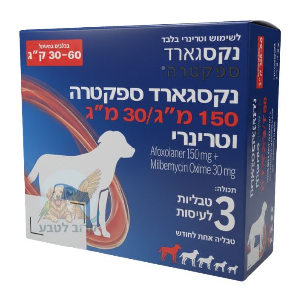 אריזה אדומה אחת של נקסגארד ספקטרה לכלב ענק במשקל שלושים עד שישים קילוגרם