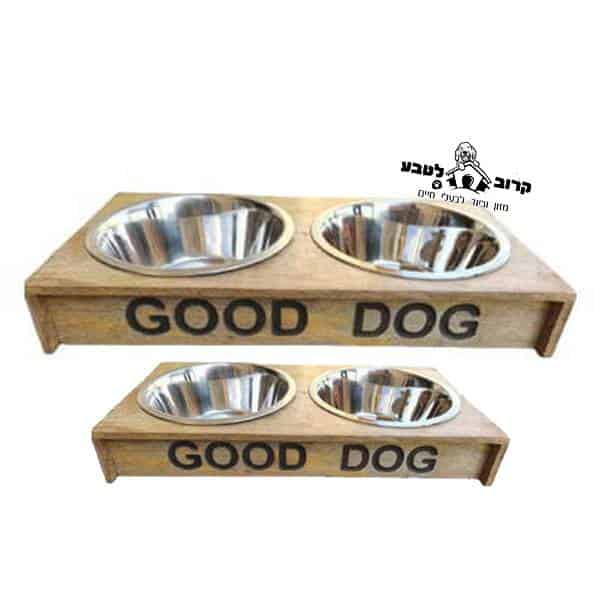 כלי אוכל לכלבים - מתקן עץ דקורטיבי עם שתי קערות. מגיע במידת קערה 17 או 21 סמ