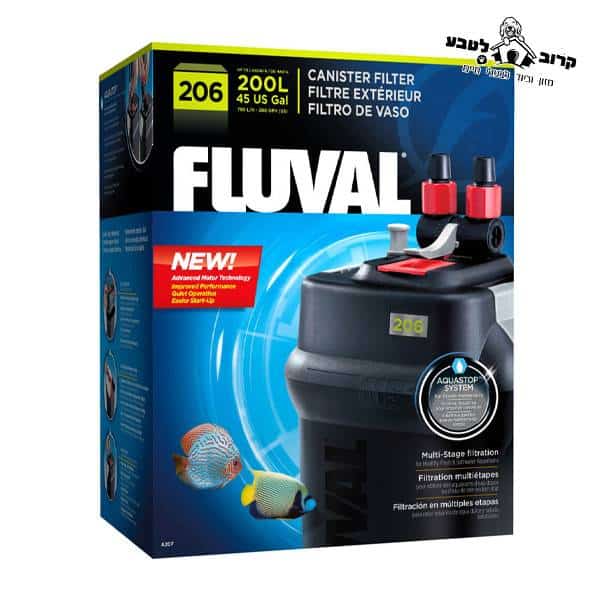 פילטר חיצוני לאקווריום חברת פלובר FLUVAL 206