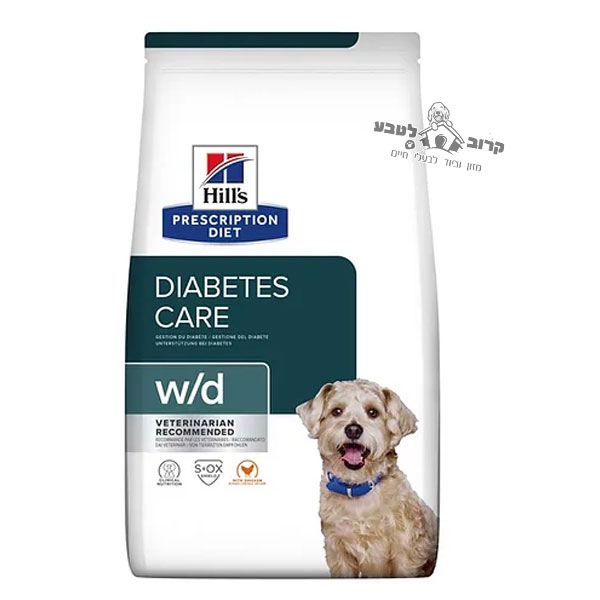 שק מזון רפואי הילס w/d לכלבים (Hill's Prescription Diet w/d) &ndash; 10 ק"ג