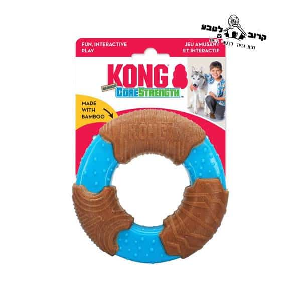 משחק קונג לכלב טבעת במבוק KONG