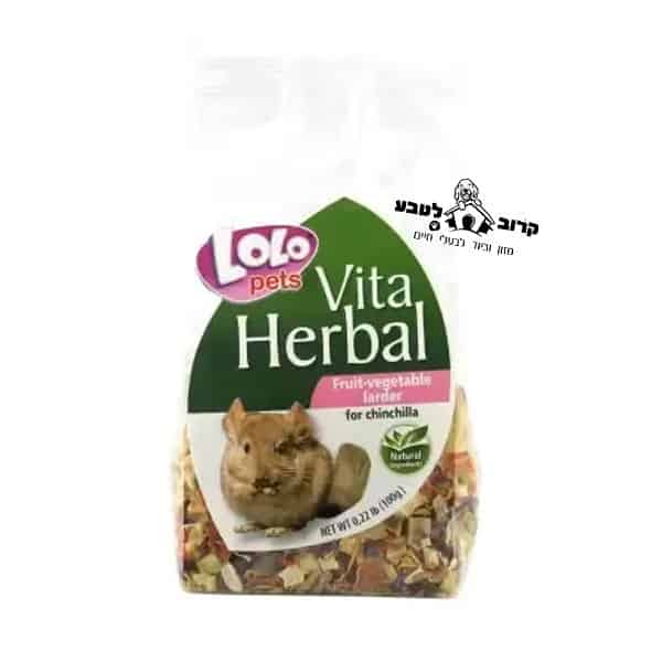 חטיף לצ'ינצ'ילה ירקות ופירות LoLo Pets Vita Herbal