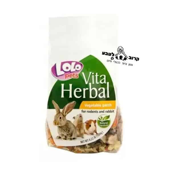 חטיף למכרסמים שבבי צמחים LoLo Pets Vita Herbal