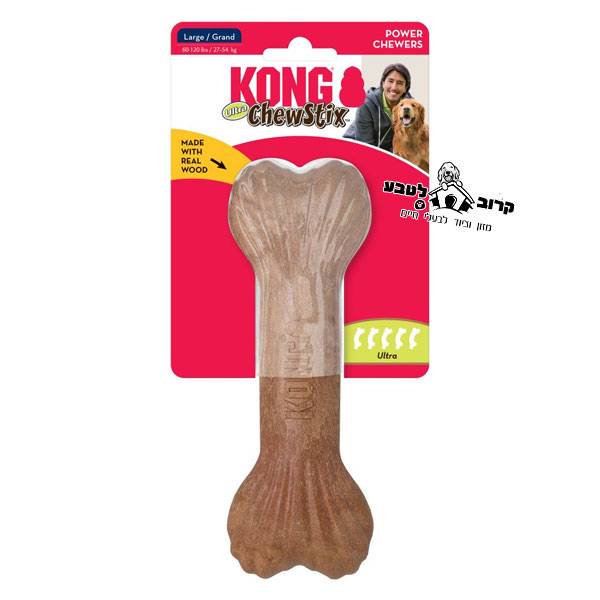 קונג עצם עץ לכלב בטעם בייקון M L