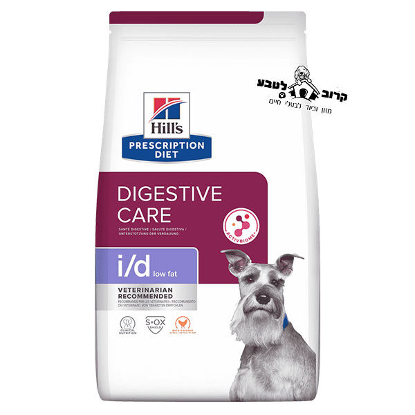 הילס רפואי לכלב id דל שומן