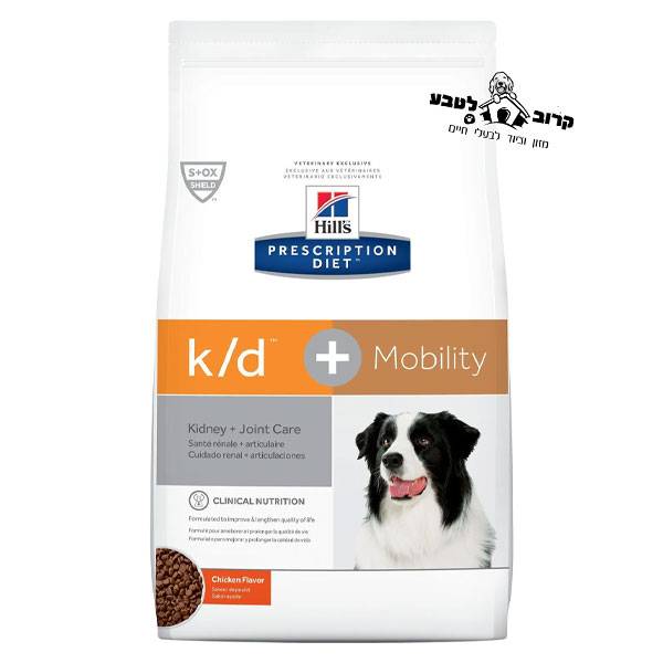 הילס אוכל רפואי לכלבים 12 ק"ג Hills k/d Mobility