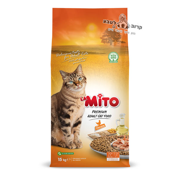 מיטו אוכל לחתולים עוף 15 קג MITO