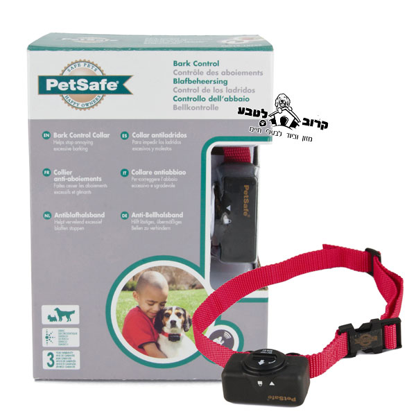 קולר נגד נביחות עמיד למים PetSafe