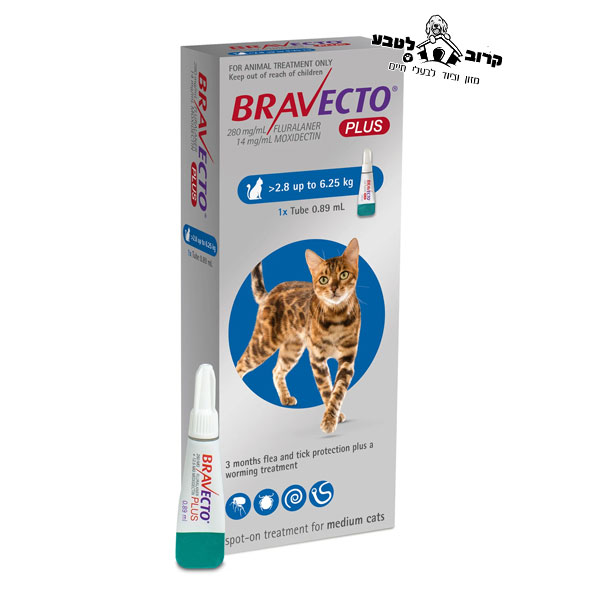 ברבקטו פלוס לחתול Bravecto Plus