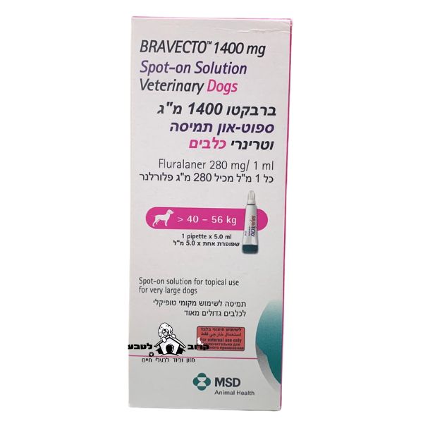 אמפולה ברבקטו 40-56