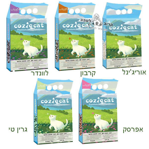 coziecat חול טופו מתגבש - חול לחתולים