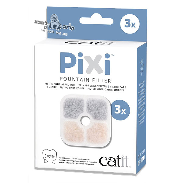 מסנני מזרקת מים פיקסי לחתולים וכלבים CatIt PIXI