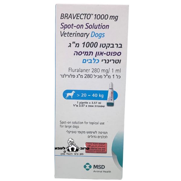 אמפולה ברבקטו 20-40