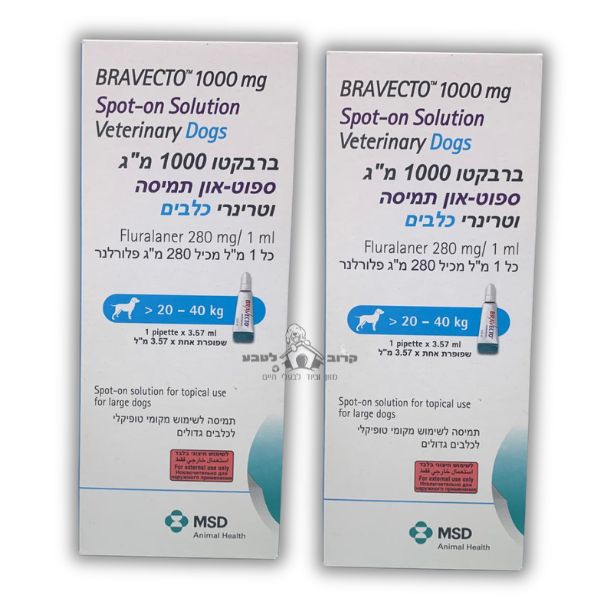 ברבקטו 20-40- קג