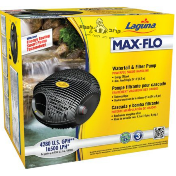 לגונה משאבת מים 16000 ליטר 4280 Laguna MAX-FLO