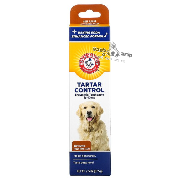 משחת שיניים לכלבים אנזימטית בטעם בקר 67.5 גרם ARM & HAMMER
