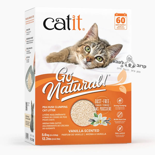 חול אפונה מתגבש טבעי לחתולים 5.6 קג catit וניל