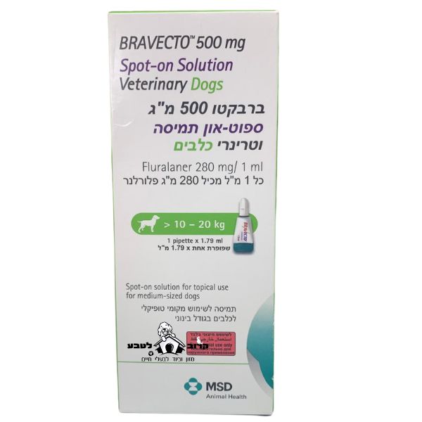 אמפולה ברבקטו 10-20