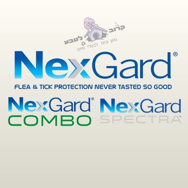 NEXGARD