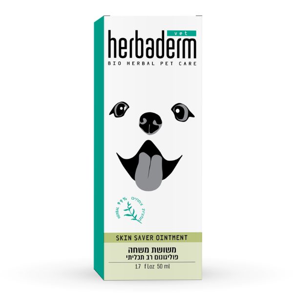 הרבדרום סקין סייבר (Herbaderm Skin Saver) – משחת פוליגונום רב-תכליתית לכלבים