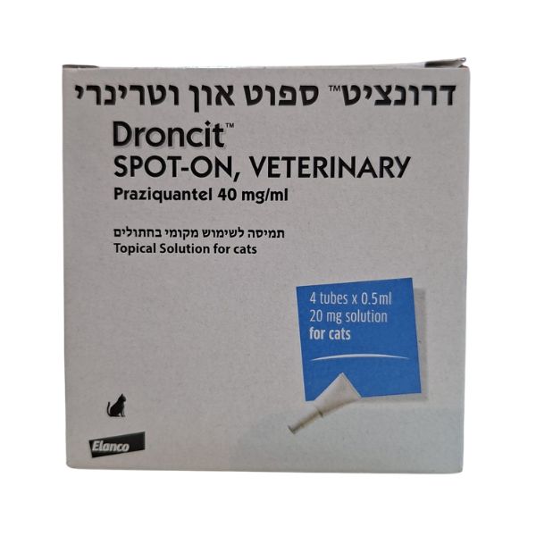 דרונציט ספוט-און (Droncit Spot-On) לחתול