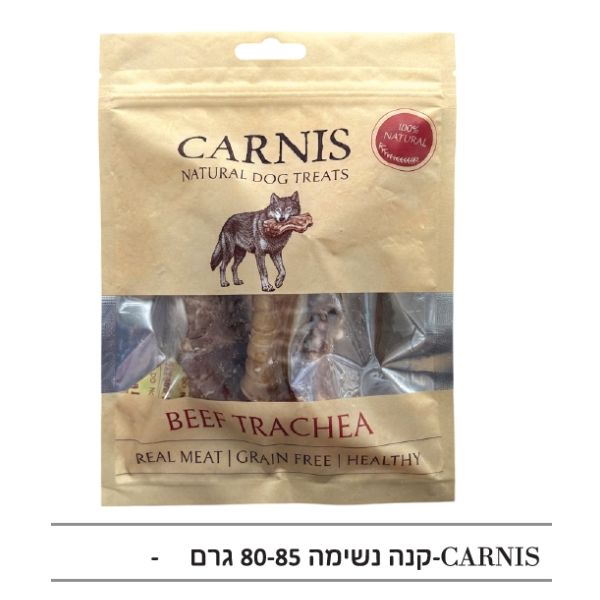שקית חטיפי Carnis צוואר ברווז חתוך לכלבים