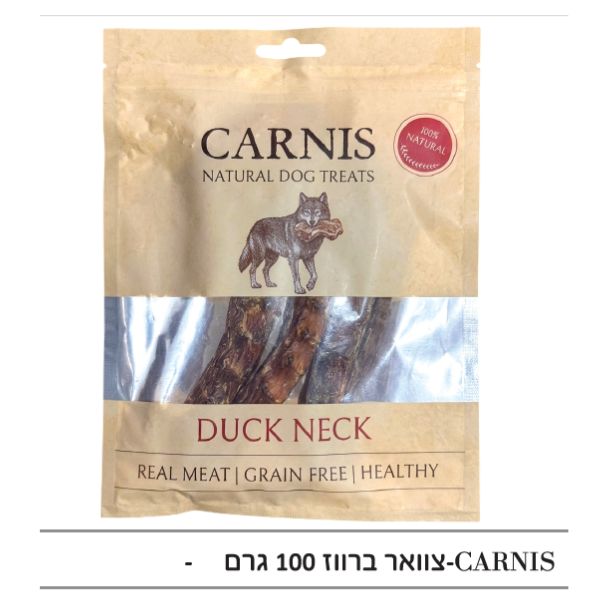 חטיף טבעי Carnis צוואר ברווז מיובש לכלבים