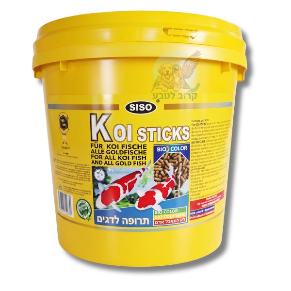 דלי צהוב של מזון מקלות לדגי קוי ובריכה סיסו SISO Koi Sticks במשקל 10 ק"ג על רקע לבן